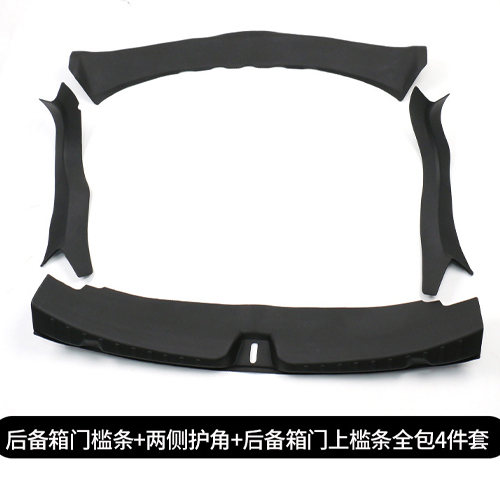 Suitable for Tesla Model 3 updated version with fully wrapped trunk guard, tailgate strip, cushion, interior modification accessories