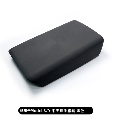 Suitable for 19-22 Tesla Model 3Y armrest box cover, protective cover, center console decorative patch modification accessories