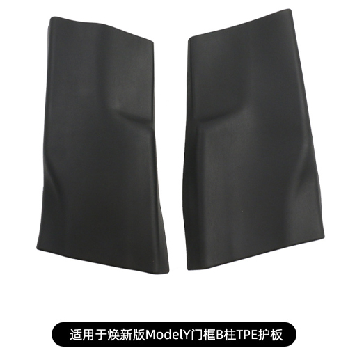 Suitable for Tesla Model Y updated version door frame with suede protection panels on both sides, B-pillar kick pad modification