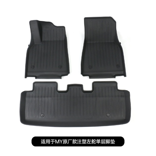 Suitable for Model Y official pattern special floor mats Model Y fully enclosed floor mats TPE modification accessories