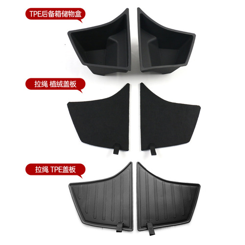 Suitable for Tesla Model 3 refreshed version trunk storage box side storage side artifact edamame 3 accessories