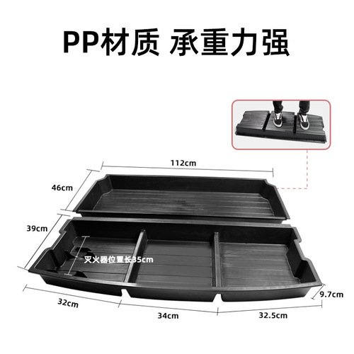 Suitable for Jike 001 trunk storage box, waterproof and easy to clean, trunk storage box, storage box, modification accessories
