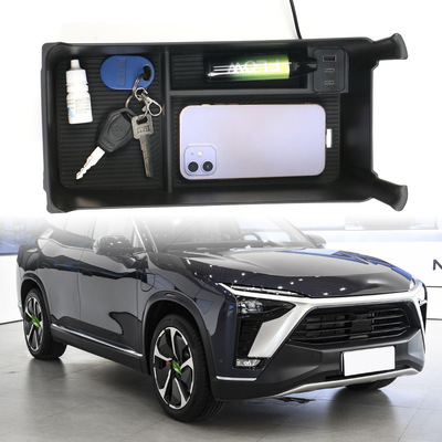 Suitable for NIO ES8 central control lower storage box, armrest box, storage box, automotive supplies interior modification