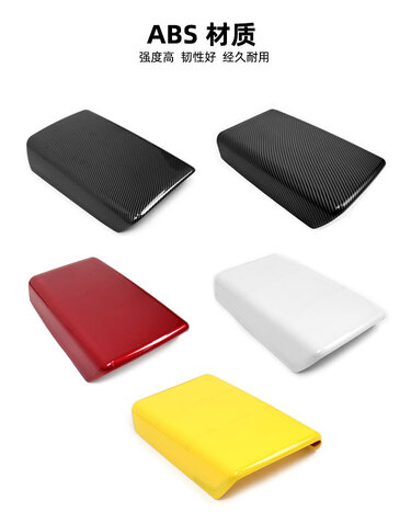Suitable for Tesla Model 3 Y central armrest cover carbon fiber pattern central control armrest box protective cover decoration