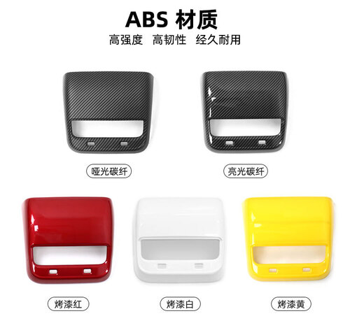 Suitable for Tesla Model 3/Y rear air outlet decorative frame carbon fiber decorative sticker modification accessories