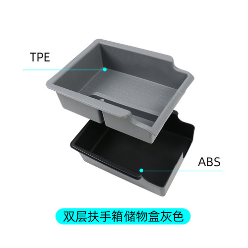 Suitable for Tesla Model Y Series armrest box central control storage function box storage, convenient for travel modification