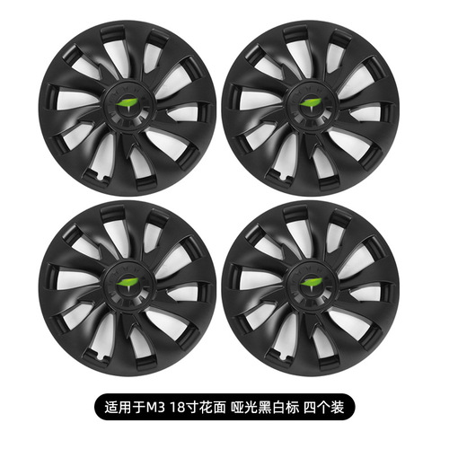 Suitable for Tesla Model 3Y 18 inch, 19 inch, 20 inch factory whirlwind all inclusive wheel hub cover decoration protection