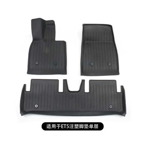 Suitable for NIO ET5 full surround TPE injection molded foot mat ET5 detachable carpet surface automotive floor mat accessories