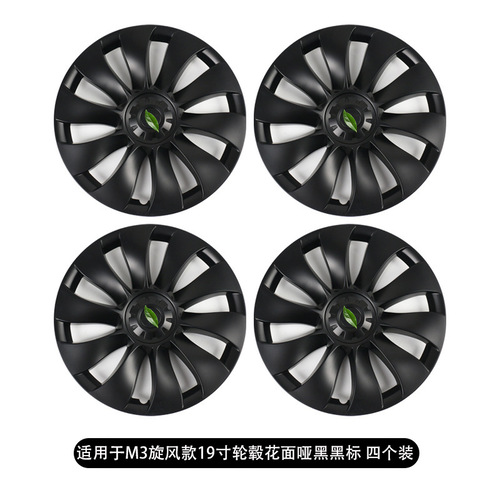 Suitable for Tesla Model 3 wheel hub cover decoration protection ring 19 inch whirlwind version P modification accessories