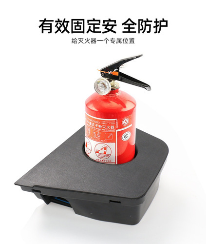 Suitable for the side storage box, fire extinguisher, ABS fixed bracket, and storage box of the trunk of the Nissan Jun 22 model