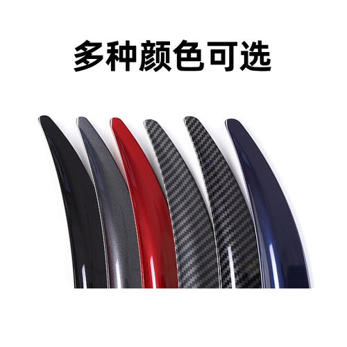 Suitable for Tesla Model 3 small mudguard, invisible wheel mudguard, Tesla modification