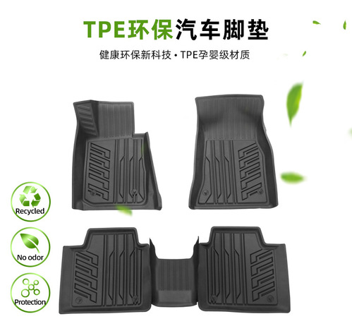 Suitable for 20 BMW 3 Series special injection molded environmentally friendly floor mats TPE full surround interior floor mats