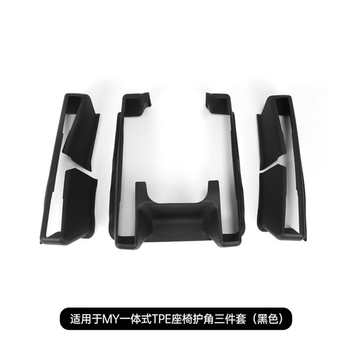 Suitable for Tesla Model Y seat corner protector integrated all inclusive TPE front and rear anti kick corner accessories modification
