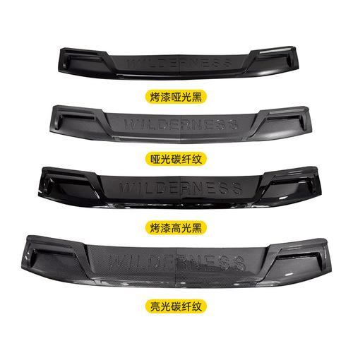 Suitable for Ford Corolla BRONCO with light hood, sand and stone block modification, LED flow light sand and stone block with light