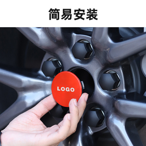 Suitable for Tesla Model 3 Y center cover wheel hub decorative cover five claw car wheel logo protective cover