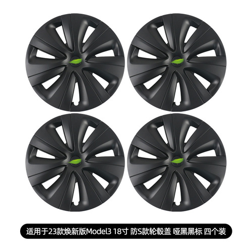 Suitable for Tesla Model 3 updated version wheel hub cover 18 inch protective cover imitation S car wheel hub modification