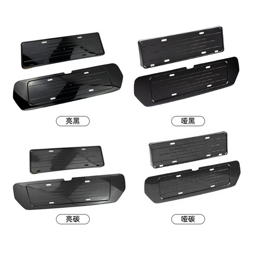 Suitable for Smart Elf No.1 license plate holder, new energy and new traffic regulations license plate holder, green license plate frame modification special