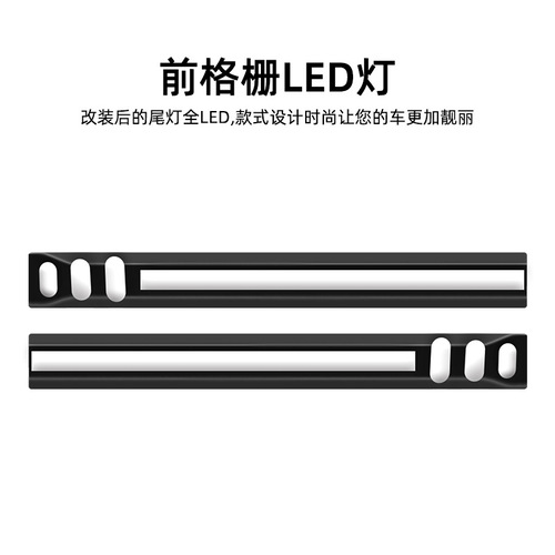 Suitable for Ford Bronco front grille replacement letter linear LED lights with headlights