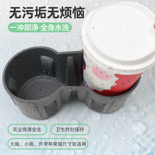 Suitable for Tesla Model 3/Y central control water cup limiter, storage box, coaster holder, modified accessories, artifact