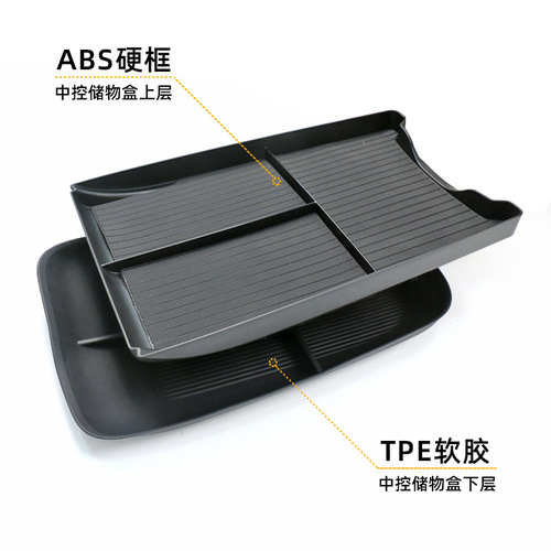 Suitable for NIO ET5 central control lower storage box armrest box storage box central control double-layer storage decoration