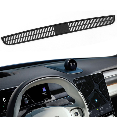 Suitable for NIO ES7 air outlet protection cover, instrument panel front air conditioning air outlet protection cover modification accessories